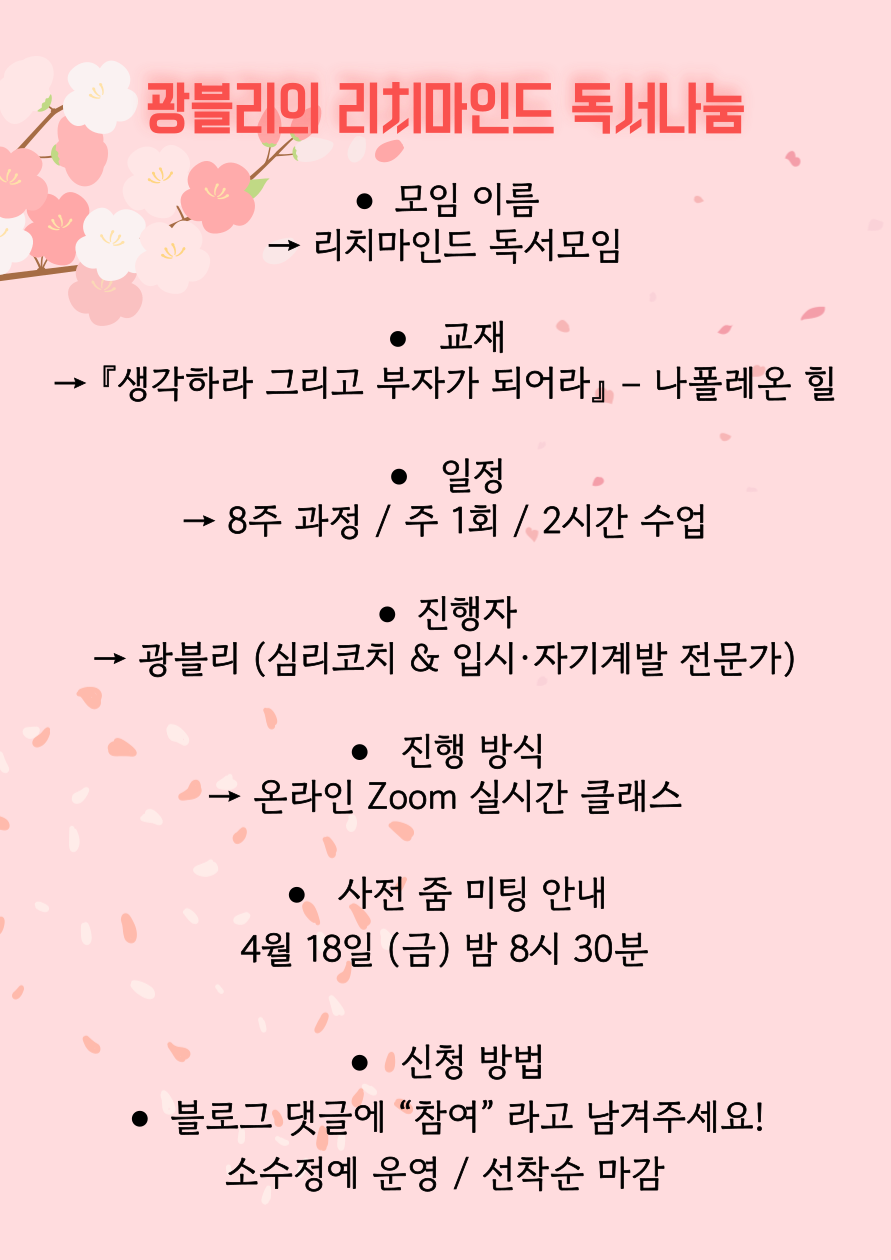 광블리 이미지