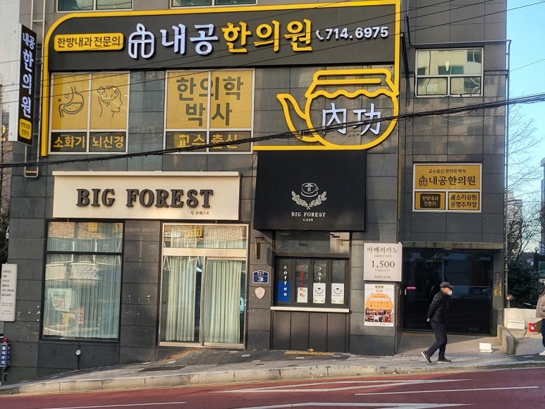 올라잇짐피트니스 이미지