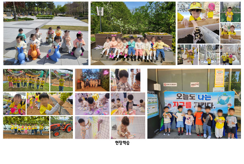 예다음사랑숲어린이집 이미지