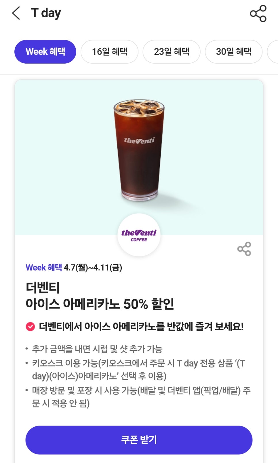 더벤티 이미지