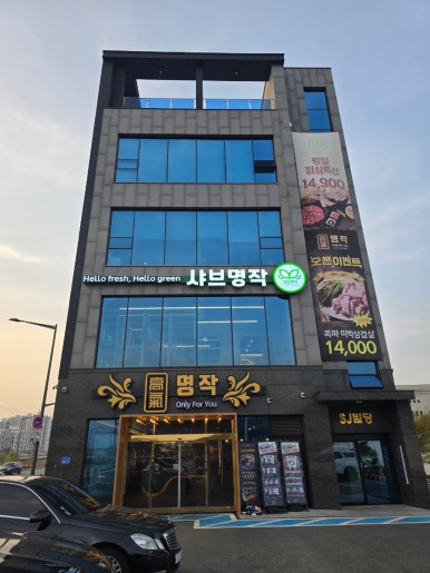 명작111 이미지