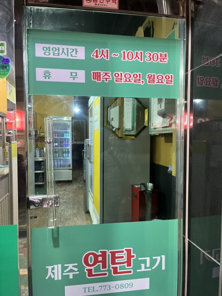 제주연탄고기2층 이미지