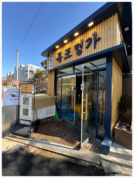 일품명가 이미지