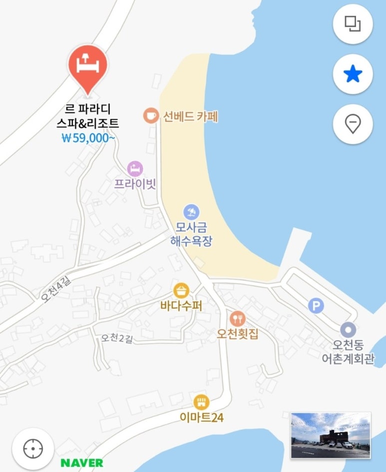 르파라디펜션 이미지