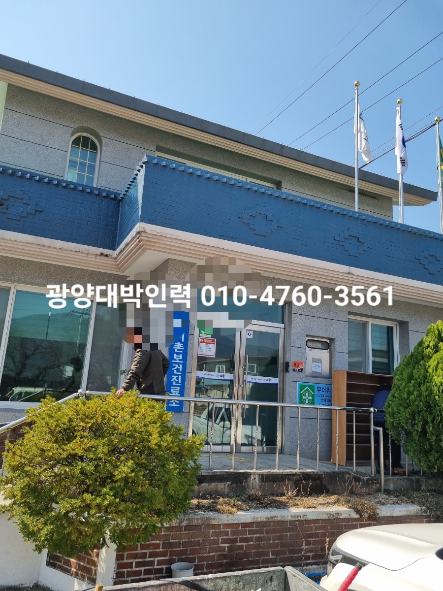 대박인력 이미지