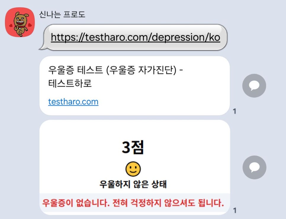 송탄진버거 이미지