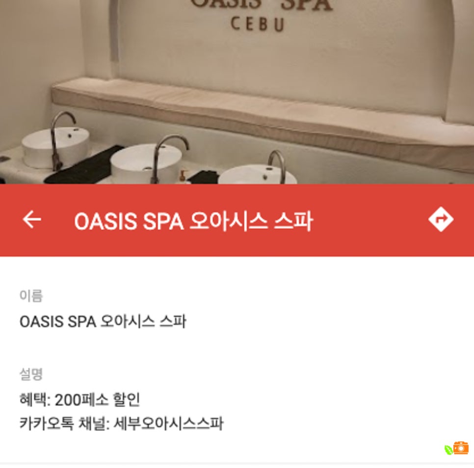 비오비트레블 이미지