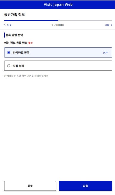 큐재팬 이미지