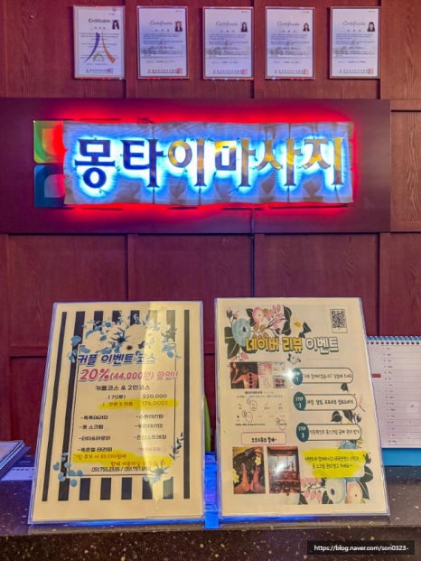 광안타이 이미지