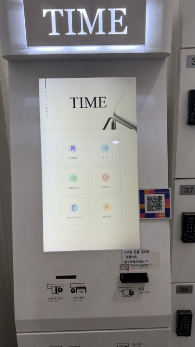 타임스터디카페마포구수점 이미지