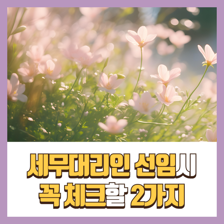 세무법인다원다산지점 이미지