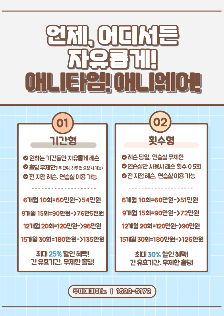 애니타임 이미지