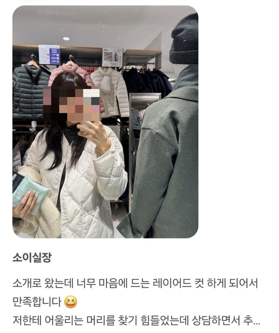장띨 이미지
