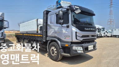 영맨화물 이미지