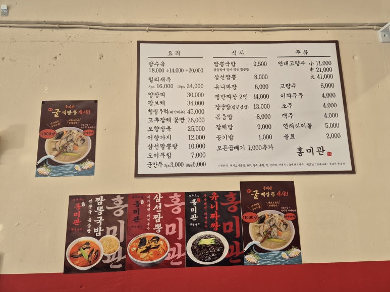 홍미관 이미지