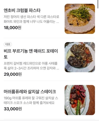 그로리 이미지