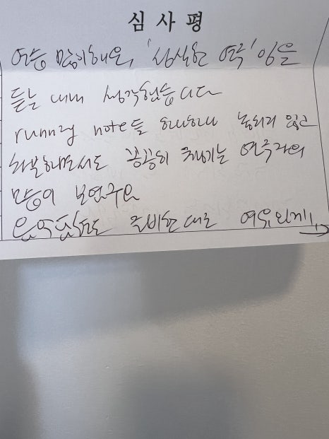 아이뮤즈음악학원 이미지