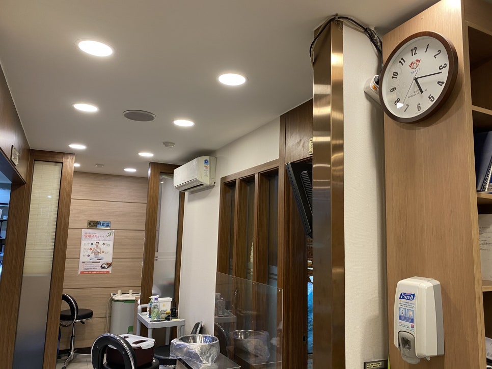 화생한의원 이미지