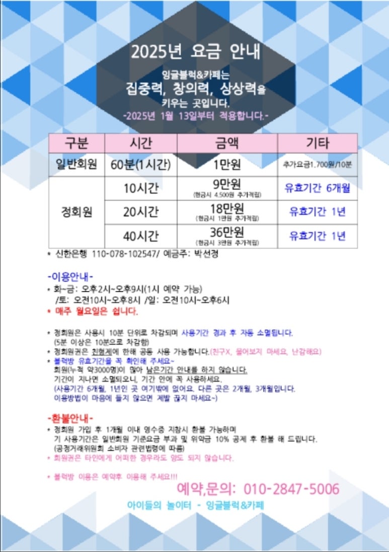 블럭앤블럭카페 이미지