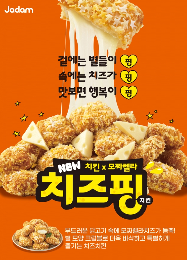 자담치킨구리 이미지
