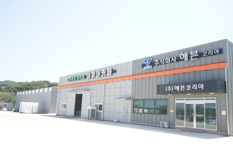 해븐 이미지
