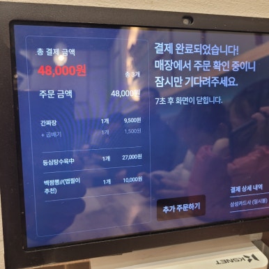 조은짬뽕 이미지
