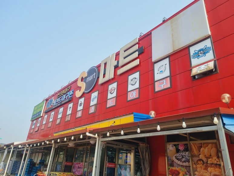 머드수산 이미지