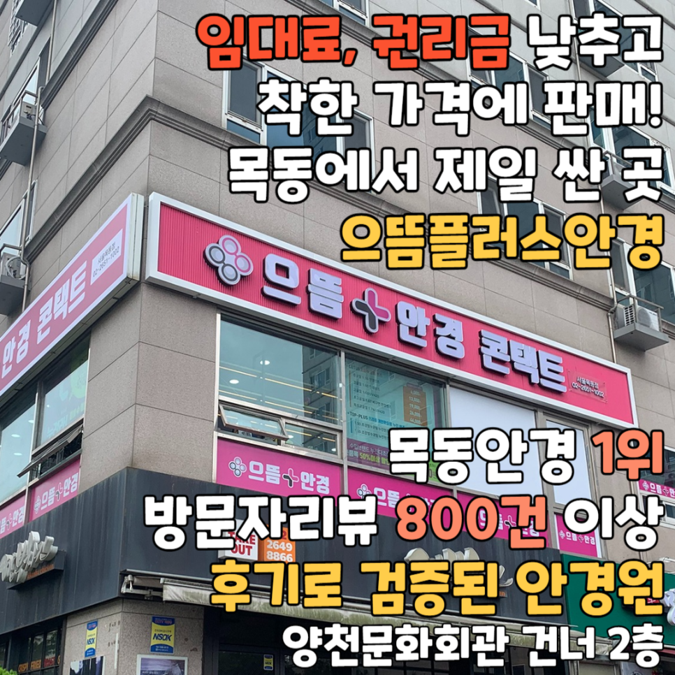 치킨플러스비전 이미지