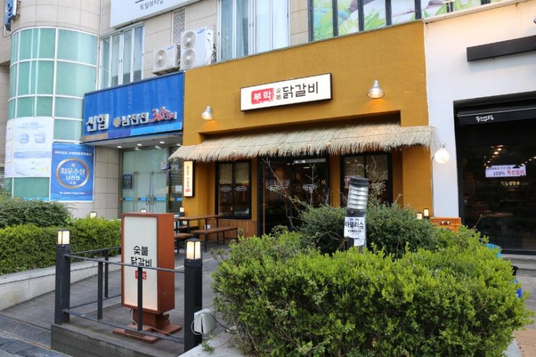 외출하고싶은날 이미지
