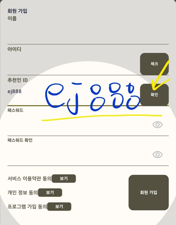 마스터솔루션 이미지