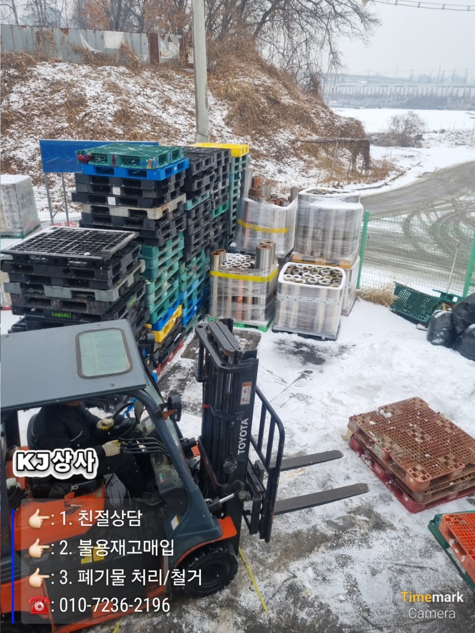 동판상사 이미지