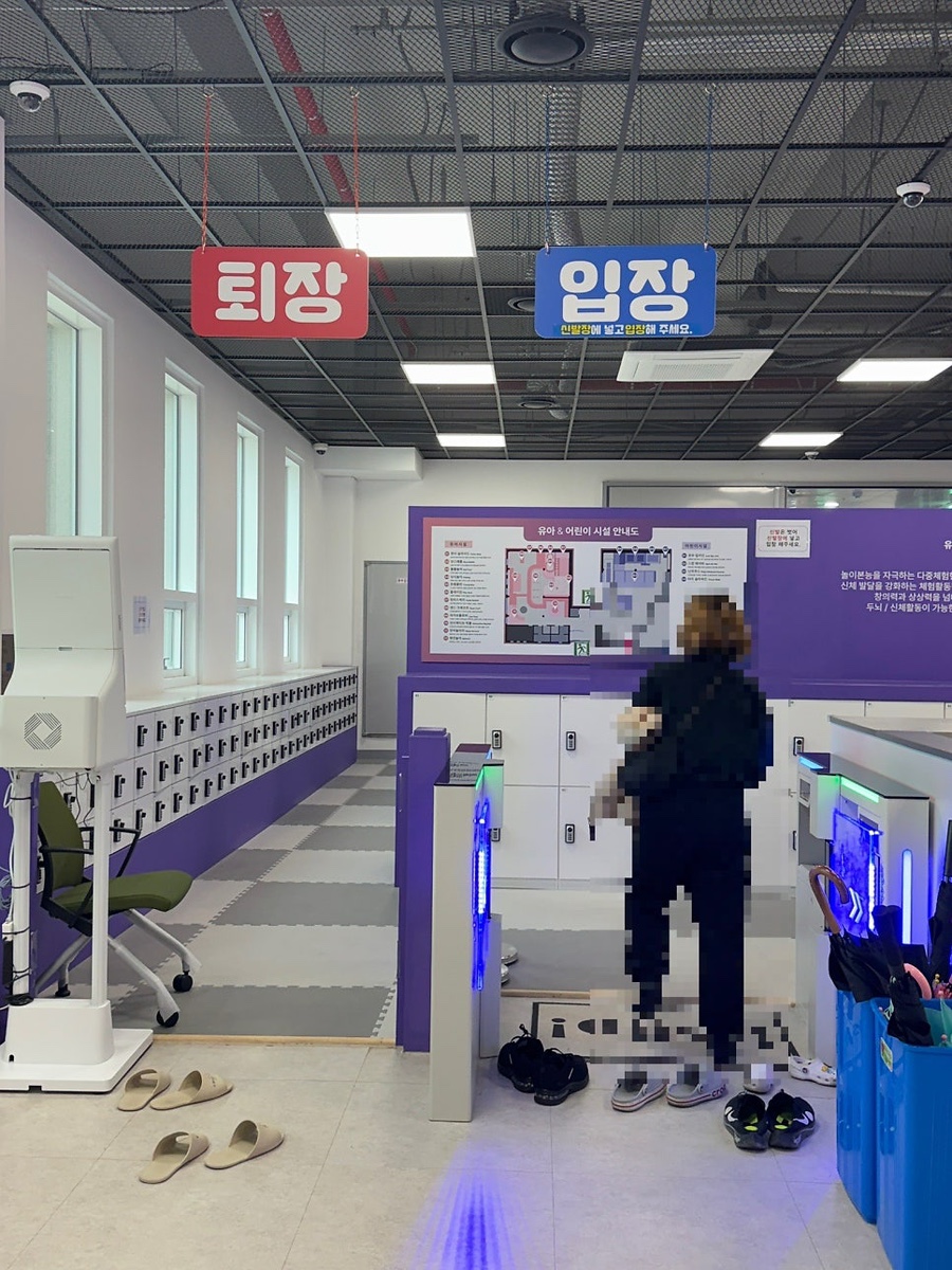 김천청소년테마파크 이미지