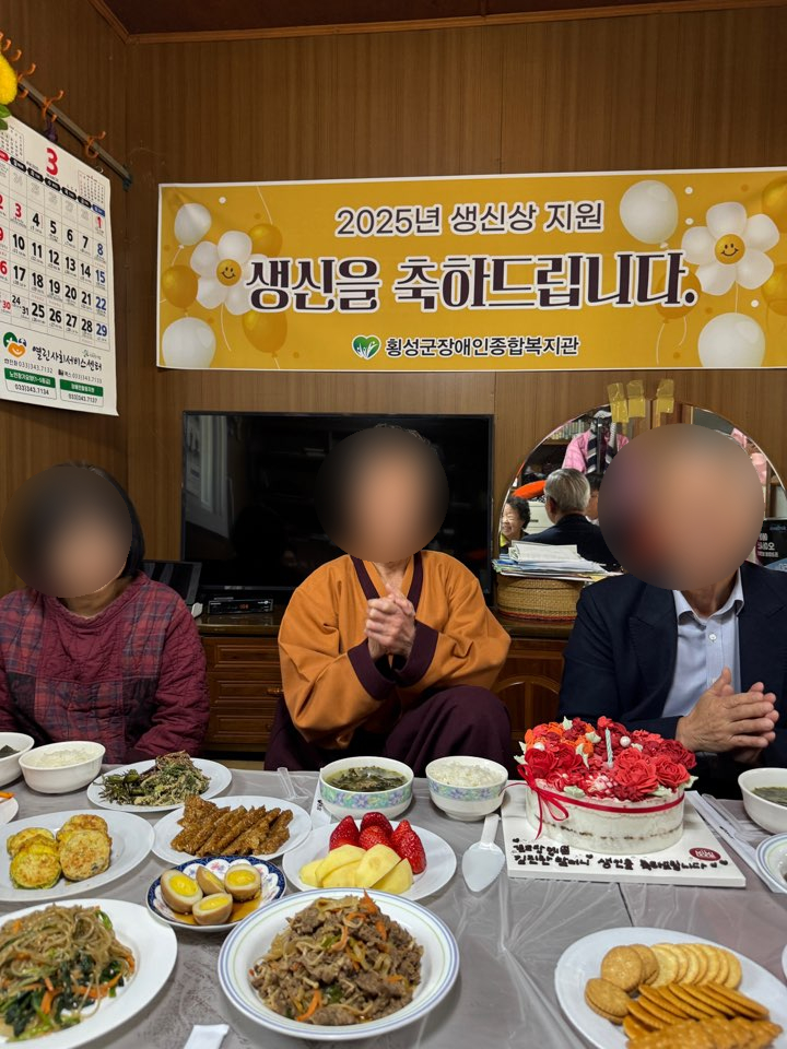 횡성떡집 이미지
