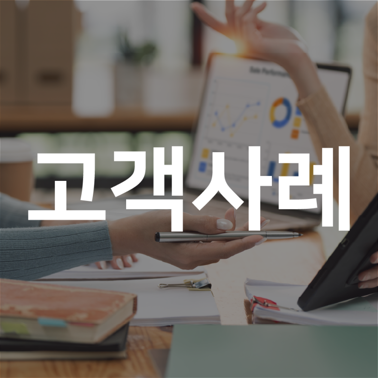 유진인터내셔날 이미지