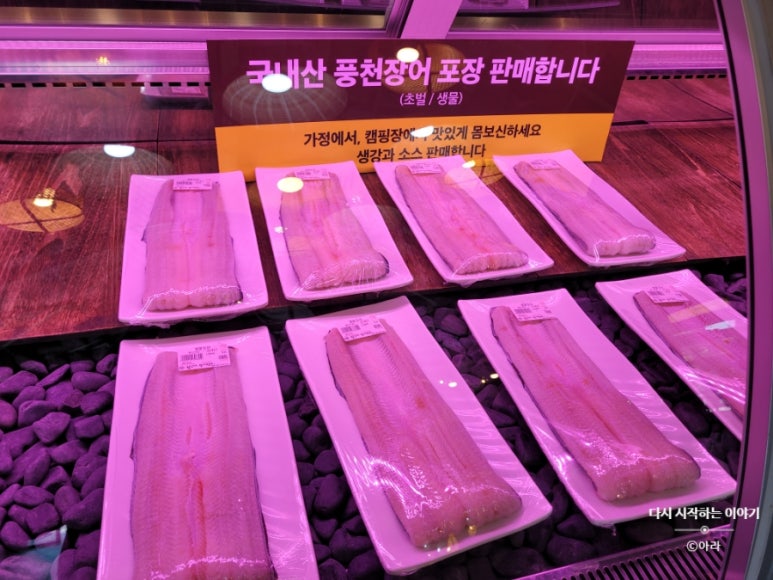 도원축산 이미지