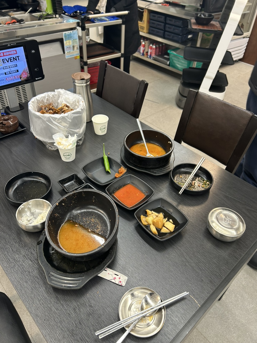 강화옥 뼈국 본점 이미지