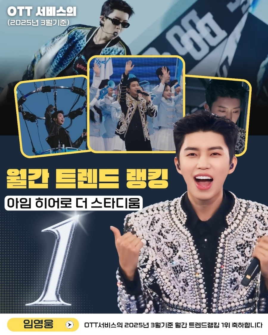 우주스타디움 이미지