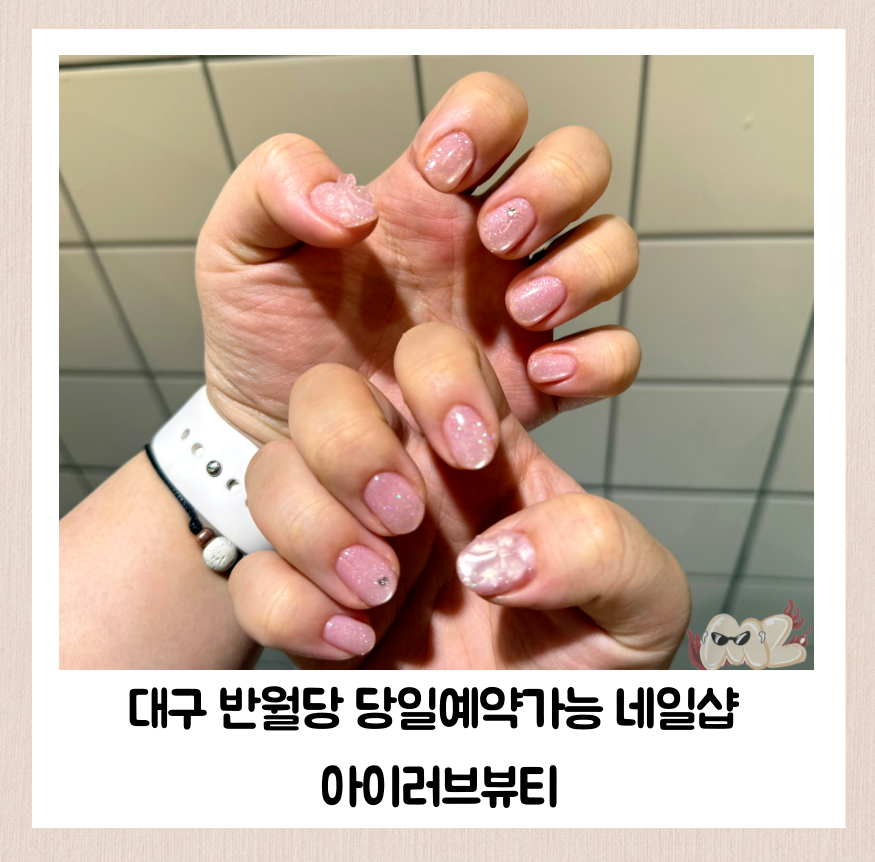 러브빈네일 이미지