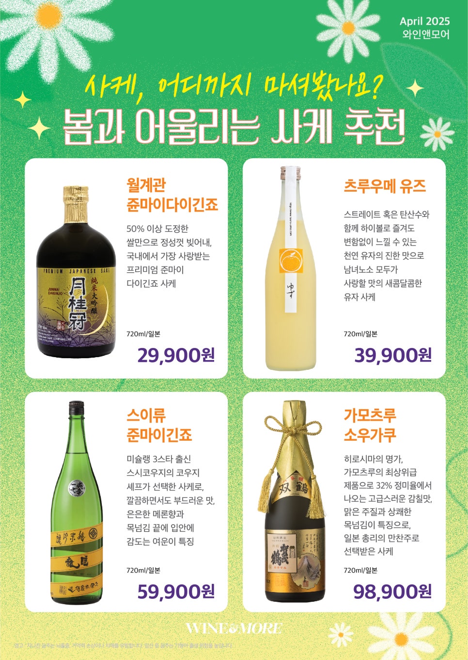 원앤모어 이미지