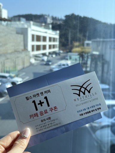 힐스마켓앤커피 이미지