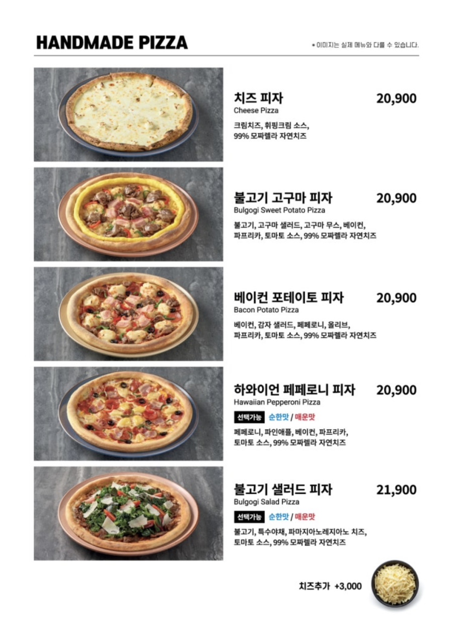 뜨돈 이미지