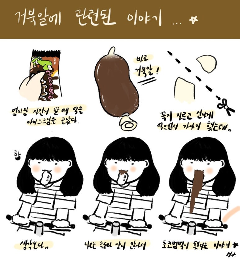가좌양대창 이미지