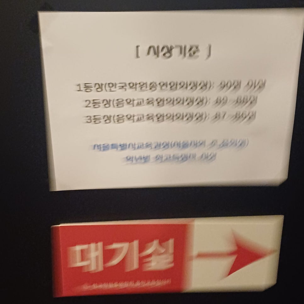 예은피아노학원 이미지