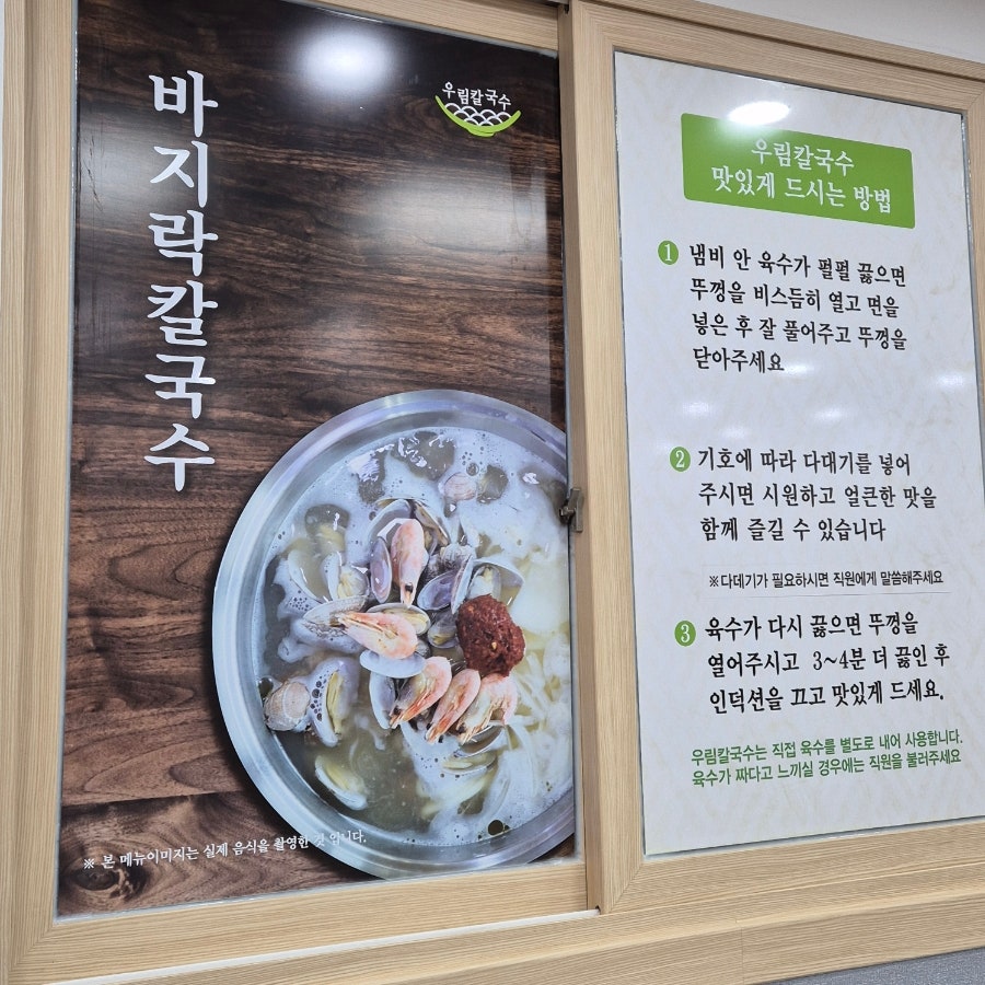 우리전골먹으러가게 이미지