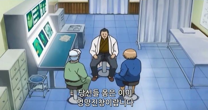 까치한의원 이미지