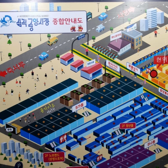 노브랜드 삼척중앙시장점 이미지