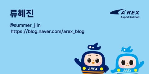위글위글집명동 이미지