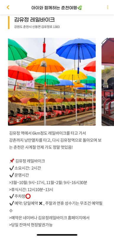 신북스테이 이미지