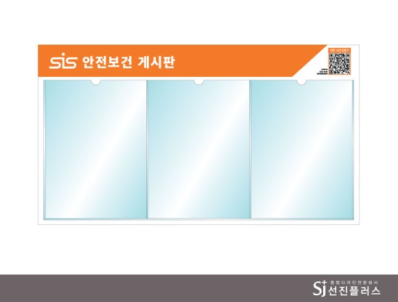 선진아크릴 이미지