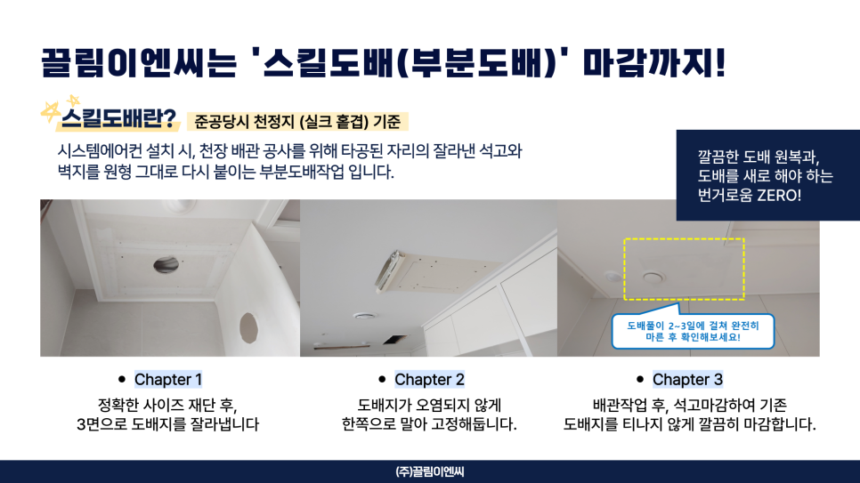 린시스템에어컨 이미지